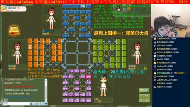 【棋牌娱乐】神机小诸葛的精彩时刻 20200930 20点场