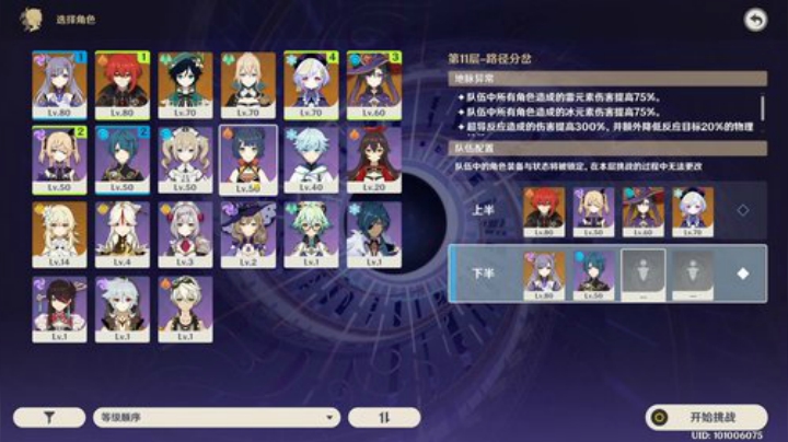 【DOTA2】大Mu金仙丶的精彩时刻 20200930 22点场