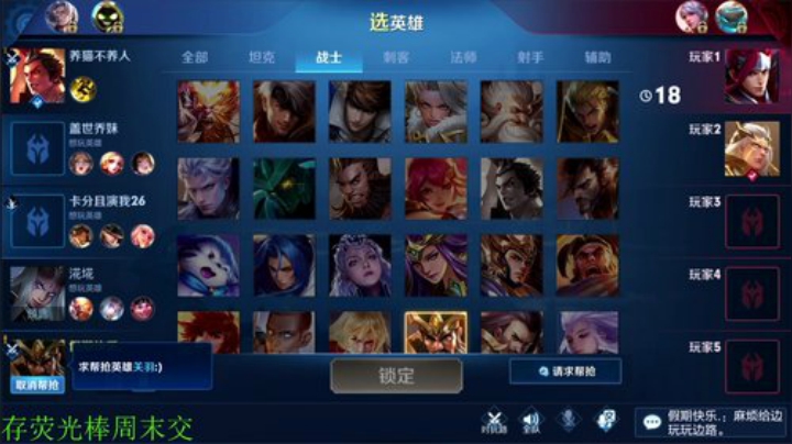 【王者荣耀】骚白的精彩时刻 20200930 20点场