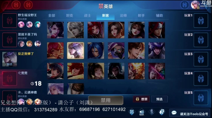 惊蜇：苦练镜第4天 2020-09-30 17点场