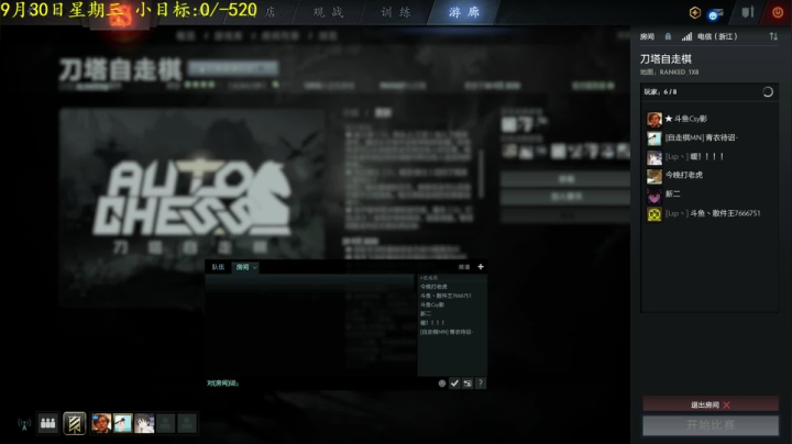 又又又落后版本了么~ 2020-09-30 19点场