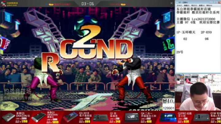 【格斗游戏】东台林铭的精彩时刻 20200930 08点场