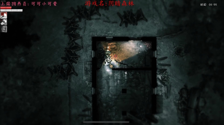 白给主播在线白给！ 2020-09-30 17点场