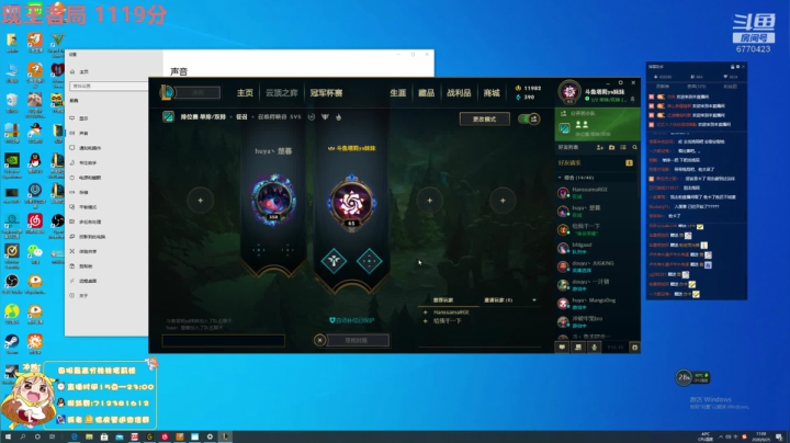 峡谷之巅千分女王者 2020-09-25 16点场