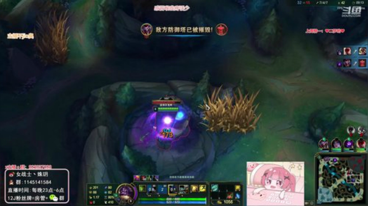【英雄联盟】女战士丶姝玥的精彩时刻 20200930 23点场