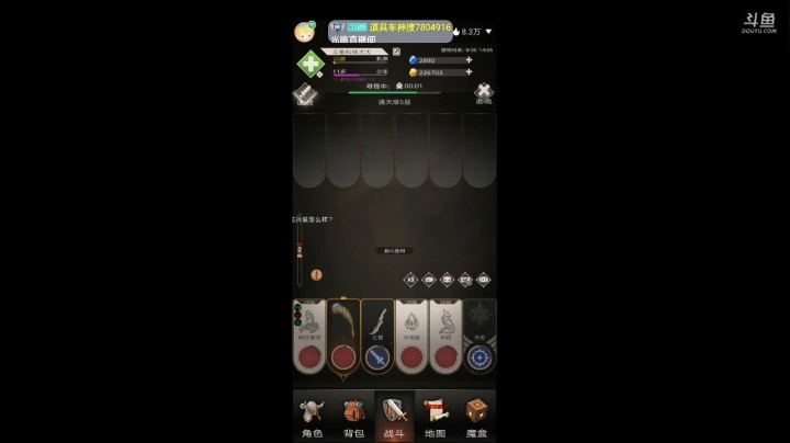 不朽小萌新呀 2020-09-30 14点场