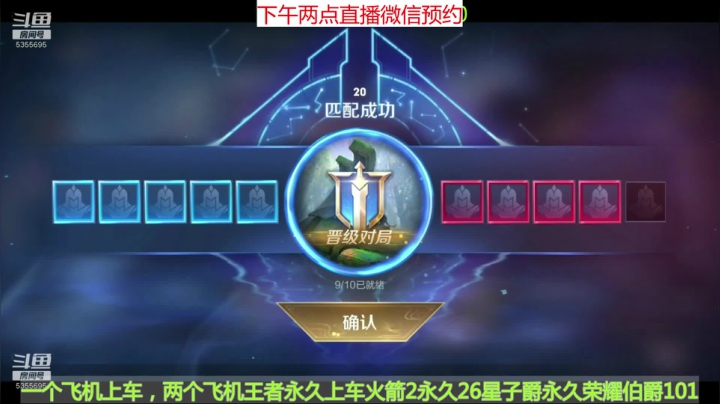 国一狄仁杰，带粉五排乱杀 2020-09-30 16点场