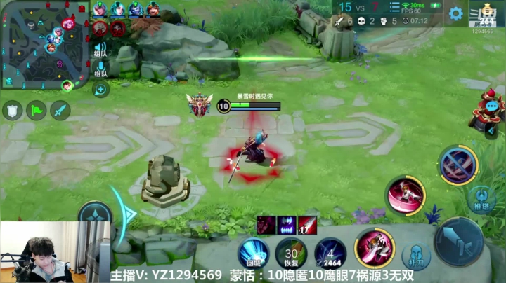娱乐五排玩一玩~~~~ 2020-09-30 00点场