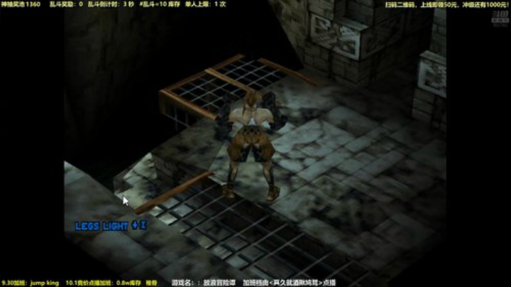 【马里奥制造】白白的胖胖呀的精彩时刻 20200930 00点场