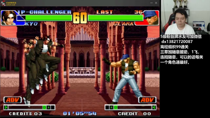 晚上好，玩玩游戏，拳皇街霸双修! 2020-09-28 22点场