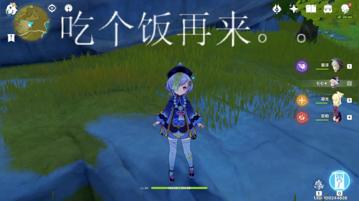 【小黑】随便玩玩。231098 2020-09-21 17点场