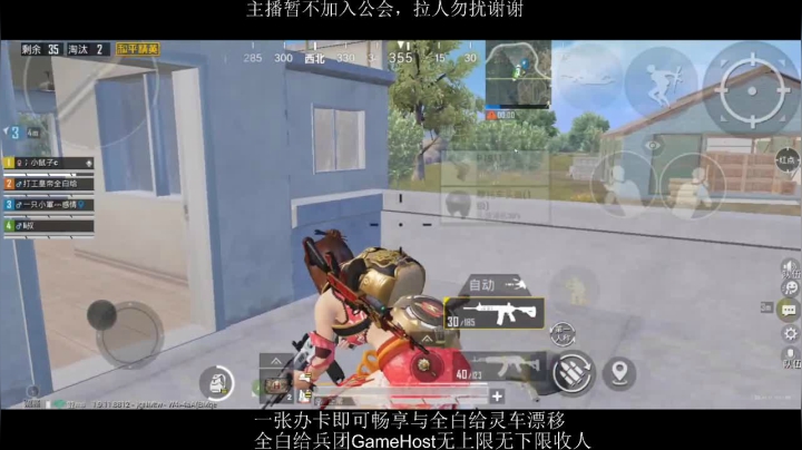 全白给主播在线挨揍 2020-09-29 19点场