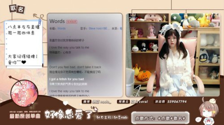 【二次元】纳豆nado的精彩时刻 20201001 20点场