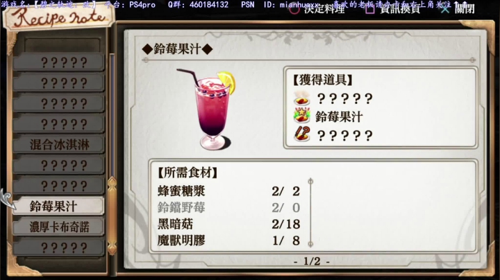 零轨改白金，碧轨改接上 2020-09-30 14点场