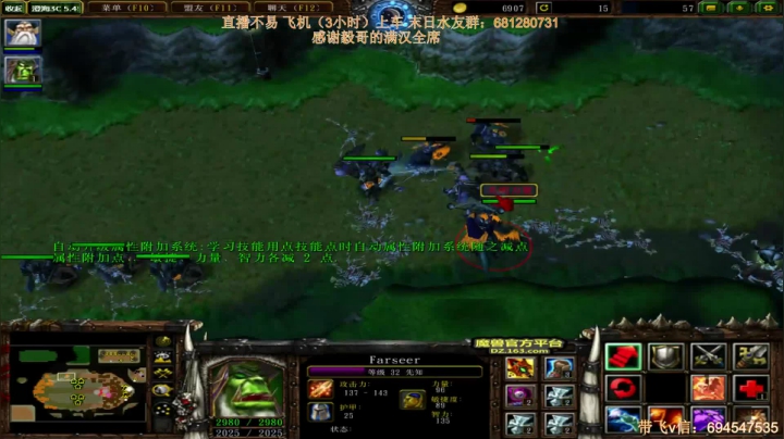 3v3 vs 91 黑
