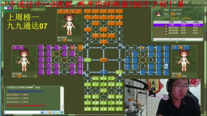 【棋牌娱乐】王勇学棋的精彩时刻 20201001 18点场