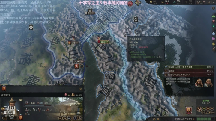 极难 双属性0开局蒙古横扫大陆 2020-09-29 20点场