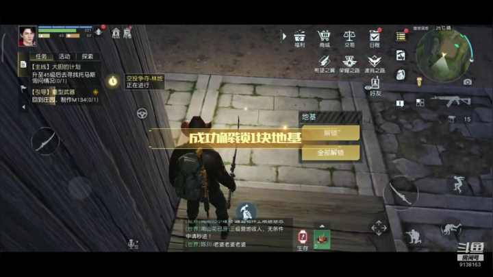 狗策划，你真的是狗 2020-09-30 22点场