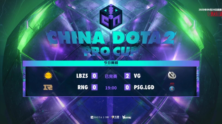 13:00中国DOTA2职业杯线下总决赛 2020-10-01 08点场