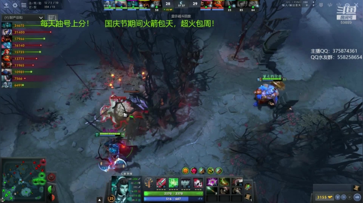 亚瑟 圣剑PA翻盘教学 2020-09-30 13点场