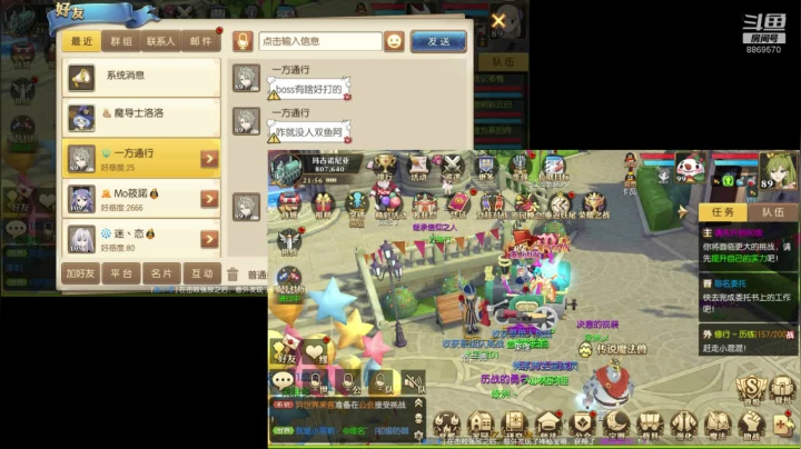 【妖精的尾巴：魔导少年】犹记多情 2020-09-30 21点场