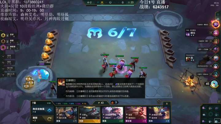 小泽：前五冲第一大伙儿 2020-10-01 13点场