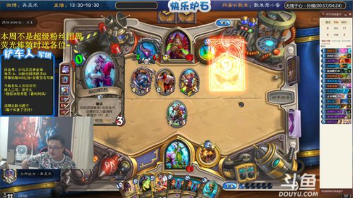 【炉石传说】异灵术老师的精彩时刻 20201001 18点场