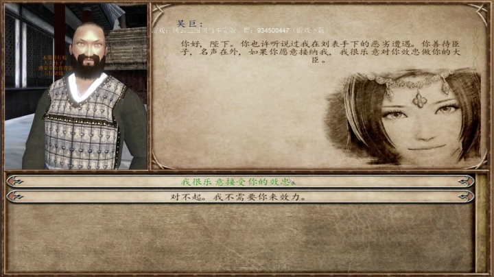 风云三国，魂牵梦绕的战场！ 2020-09-30 23点场