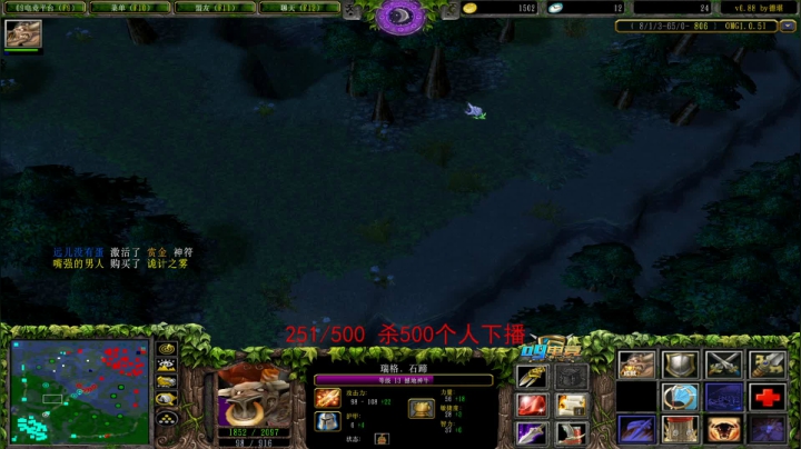 500杀下播  只杀人不推塔能赢吗 2020-09-30 23点场