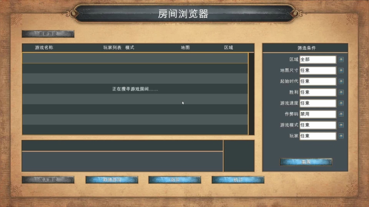 帝国时代1决定版 2020-09-24 05点场