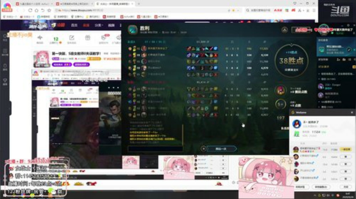 【英雄联盟】女战士丶姝玥的精彩时刻 20201001 19点场