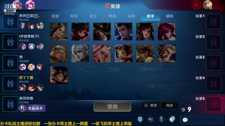 丸子也想通天路啊 2020-09-30 22点场