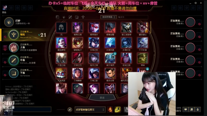 录播