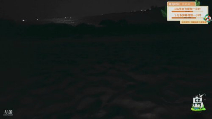 【户外】国民大舅哥的精彩时刻 20201001 02点场