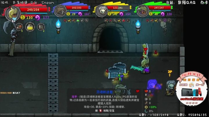 侠客风云前传！启动！ 2020-09-30 19点场