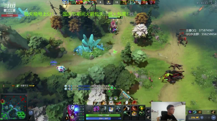 亚瑟 绝活小鱼王 2020-09-30 23点场