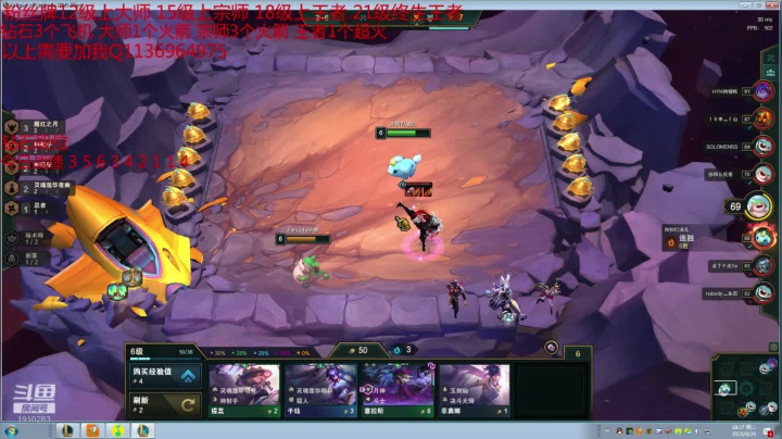 鑫哥S4：想上分的进来看哈 2020-09-29 18点场