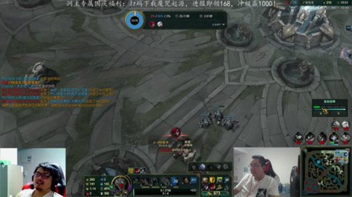 【英雄联盟】洞主丨歌神洞庭湖的精彩时刻 20201001 20点场