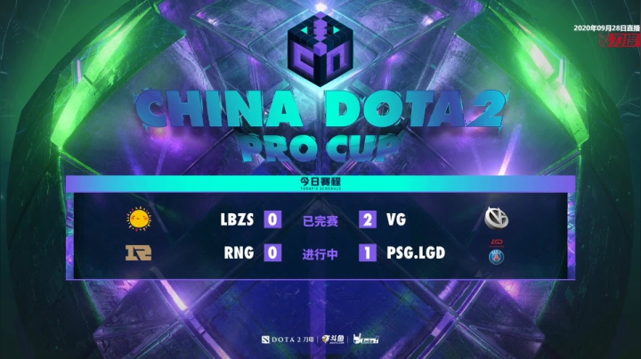 DOTA2职业杯淘汰赛重播 2020-10-01 04点场