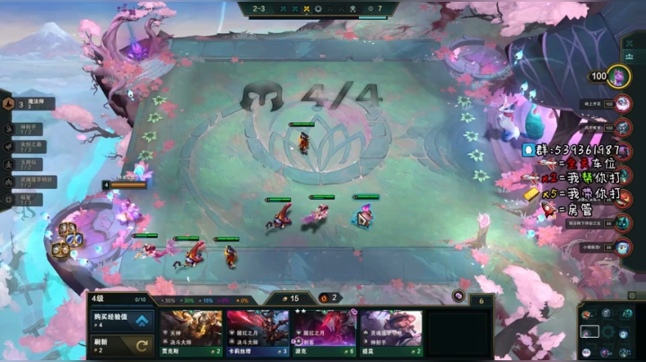 2000分开车 2020-09-29 23点场