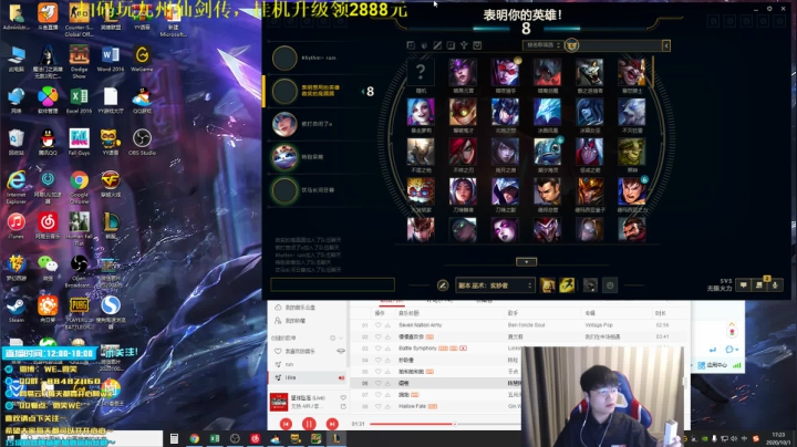 微笑：峡谷之巅被职业哥打！ 2020-10-01 17点场
