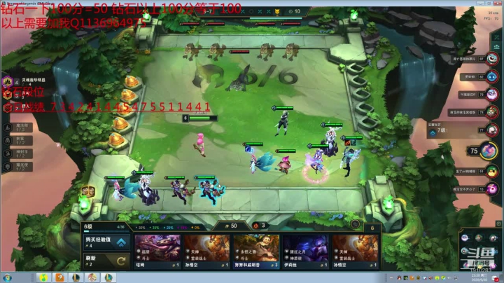 鑫哥S4：想上分的进来看哈 2020-09-30 22点场