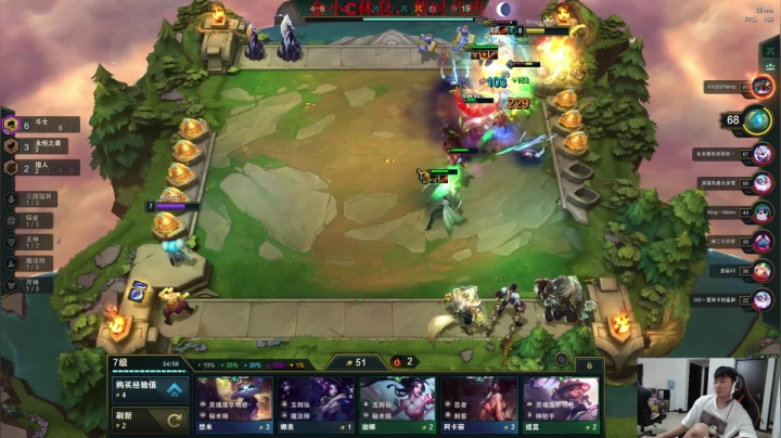 余小C：永远滴神，我是宗师 2020-10-01 09点场