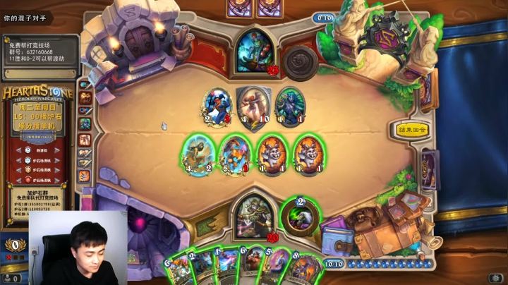 一个月30多个12胜的主播 现场吹牛！ 2020-10-01 15点场