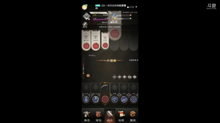 进来！你就出不去了！！ 2020-09-30 10点场