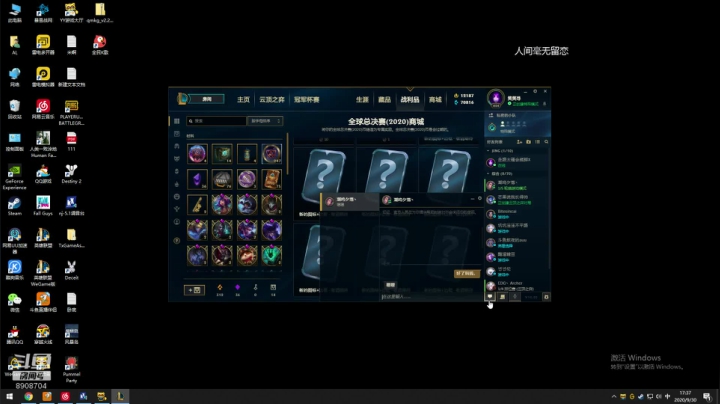 笑笑：[峡谷盒记者]之笑天盒！ 2020-09-30 16点场