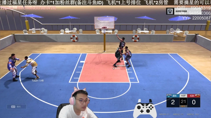 单排战神：学着点！ 2020-09-30 19点场