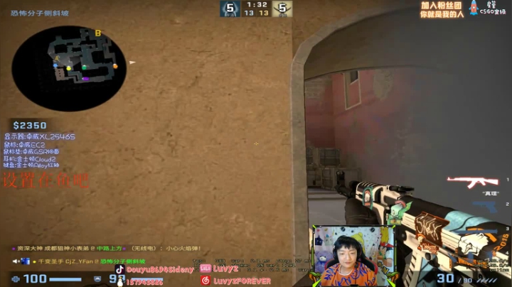 【斯内克】今晚1点R把刀~宝贝们 2020-09-30 21点场