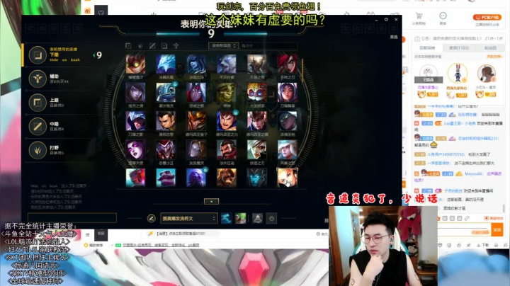 午夜LOL❤找个妹妹一起上分❤️ 2020-10-01 02点场