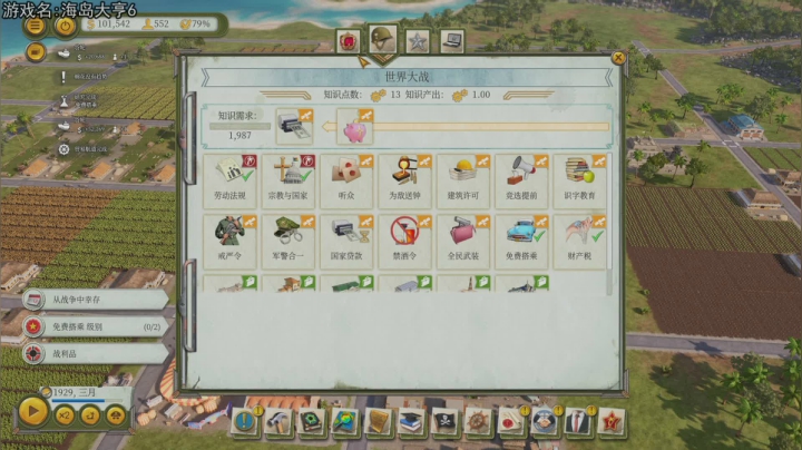 热爱生活，走进巴叔 2020-10-01 20点场